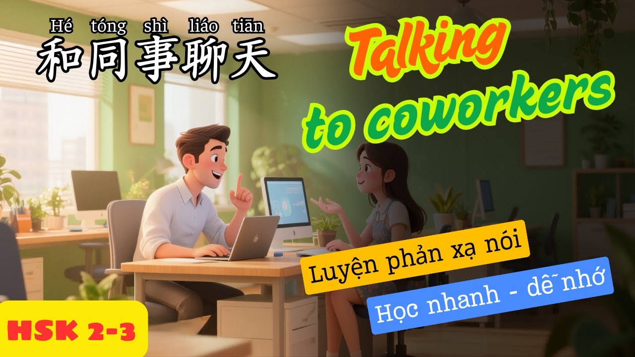 Trò chuyện với đồng nghiệp | Luyện Phản Xạ Nói Nhanh Tiếng Trung | HSK 2-3