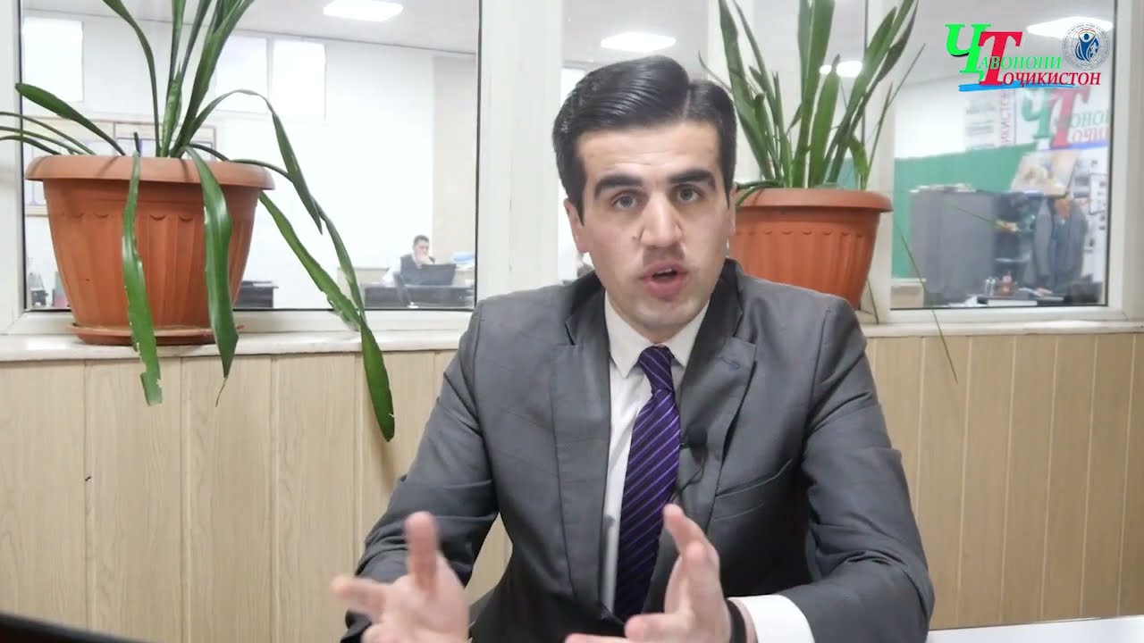 КӢ ЧӢ ГУФТ?