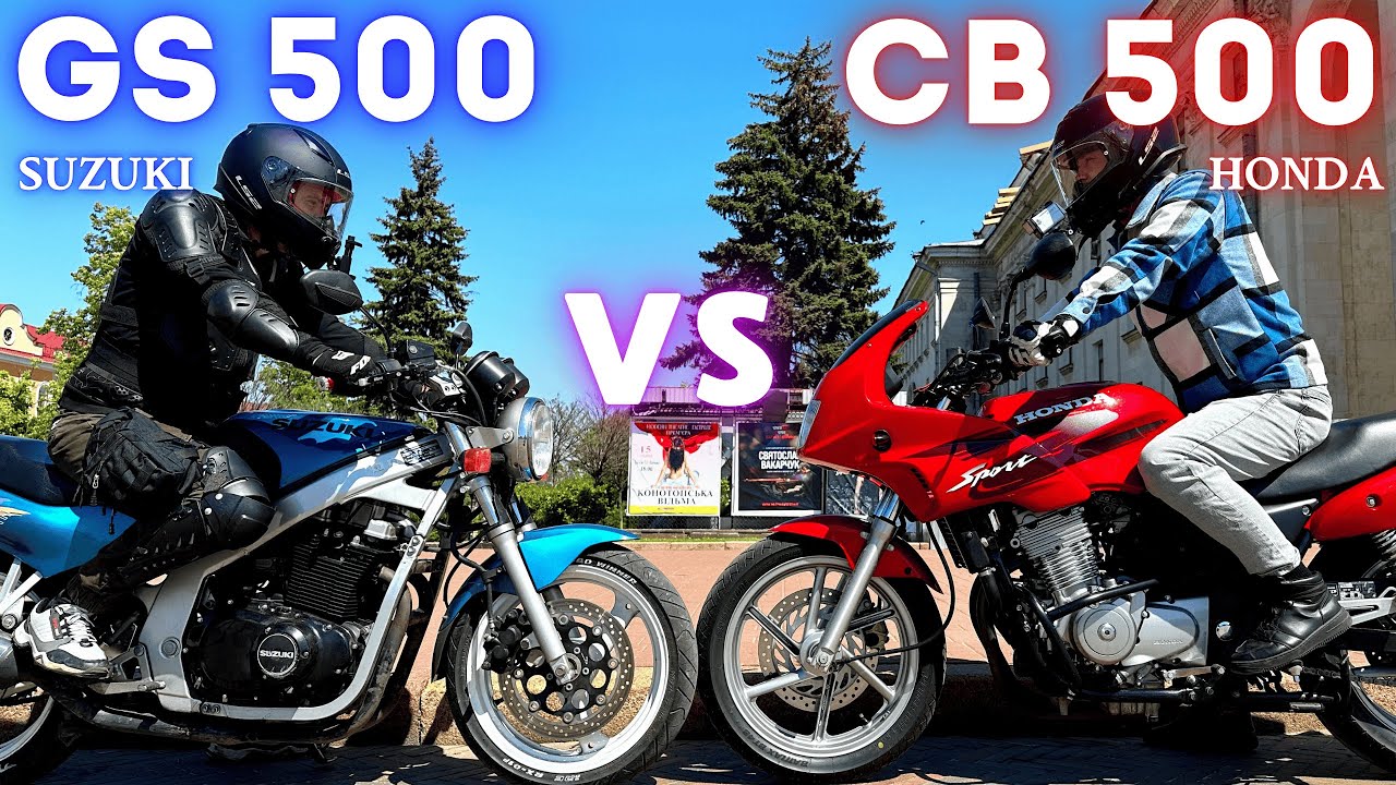 Honda CB500 vs Suzuki GS500 Гонка