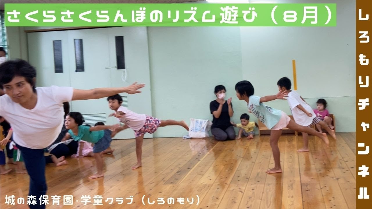 さくらさくらんぼのリズム遊び①