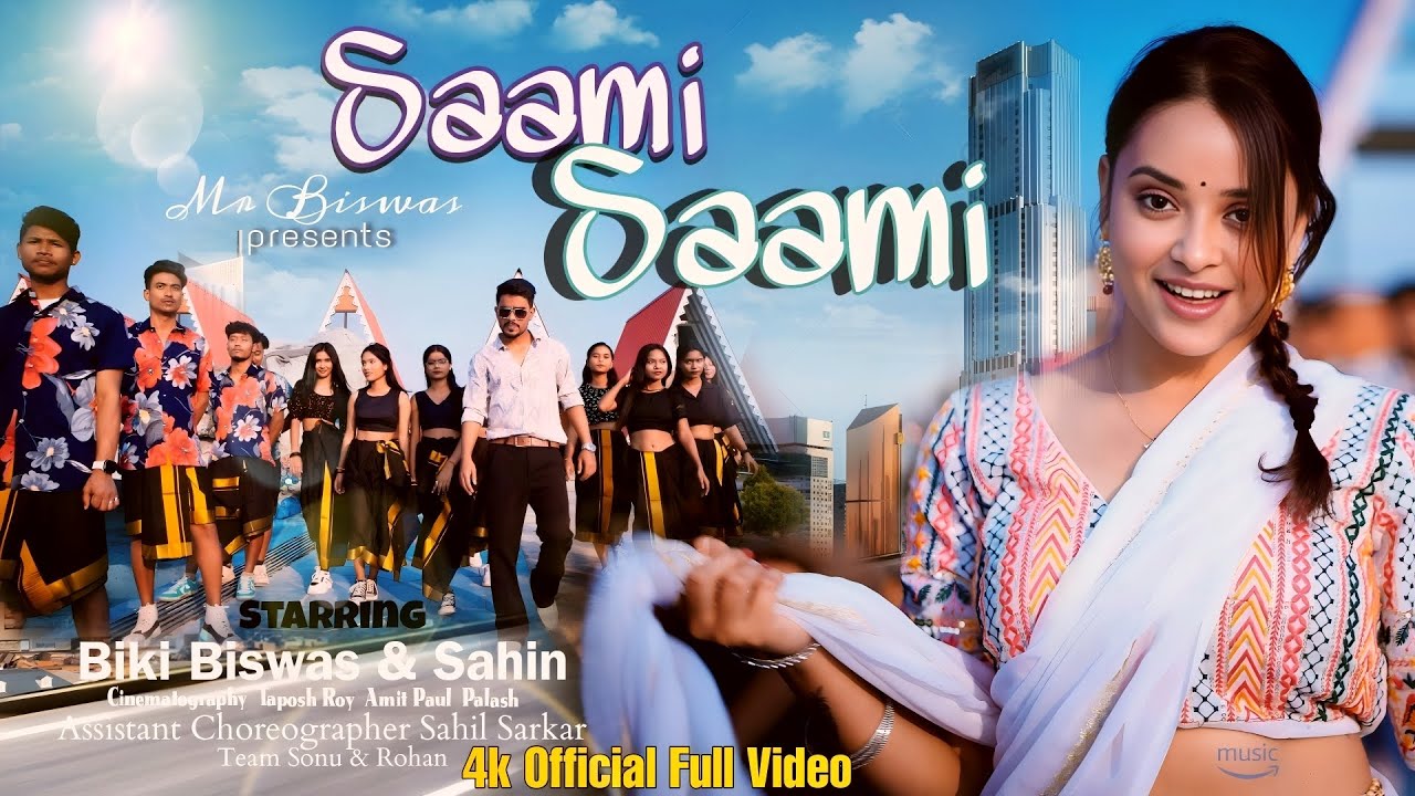 Saami Saami | New Nagpuri Video | Biki Biswas & Sahin | Vinay Kumar & Anita Bara | Full Video