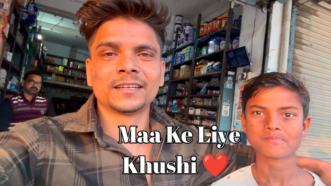 Ma Ke Liye Zaroori Kaam! ❤️ | Aaj Itni Bhagdor Kyun? 🏃‍♂️