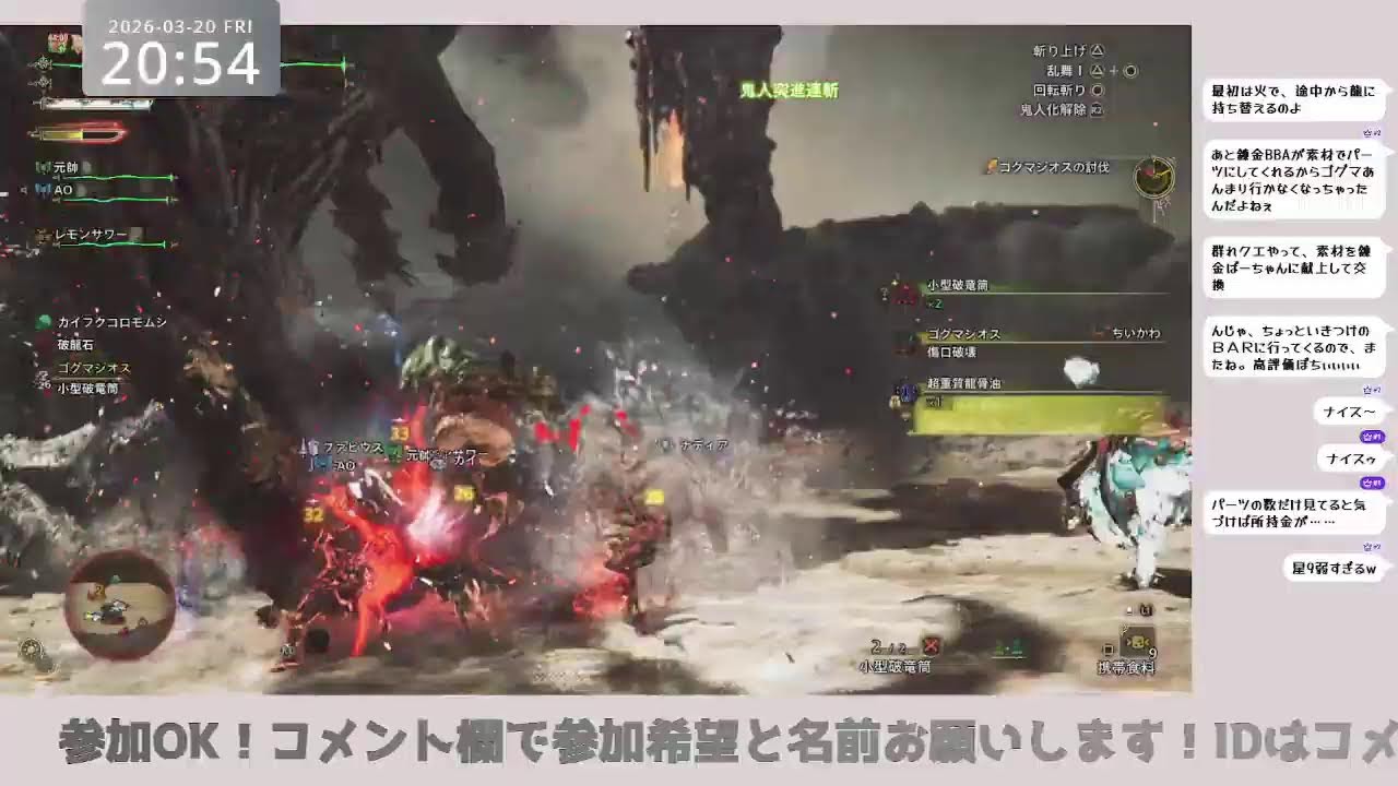 【参加OK】モンハンワイルズ＊アルシュベルドS取る