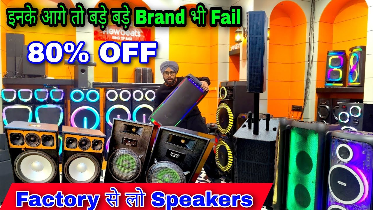 Factory से लो 70% off,indias biggest tower speakers , trolley speaker ,karaoke speakers wholesale