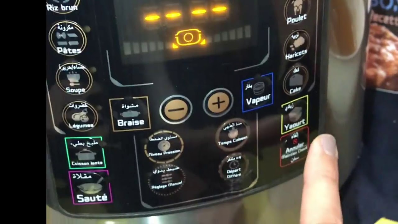 Recette Harira amazighiya dans la SmartCocotte Gold 8L d'Edyson