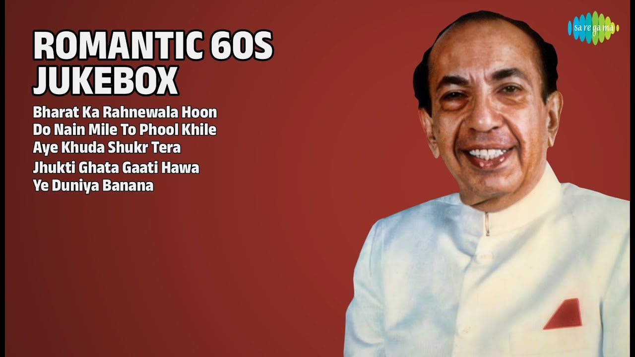 रोमांटिक नगमें | Mahendra Kapoor Songs | Bharat Ka Rahnewala Hoon | Do Nain Mile To Phool Khile
