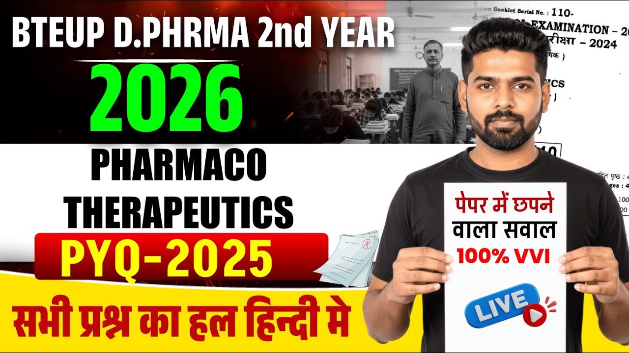 BTEUP D.Pharm 2nd Year Exam 2026 | Pharmacotherapeutics 2025 | Paper Solution@PharmacyPoint 