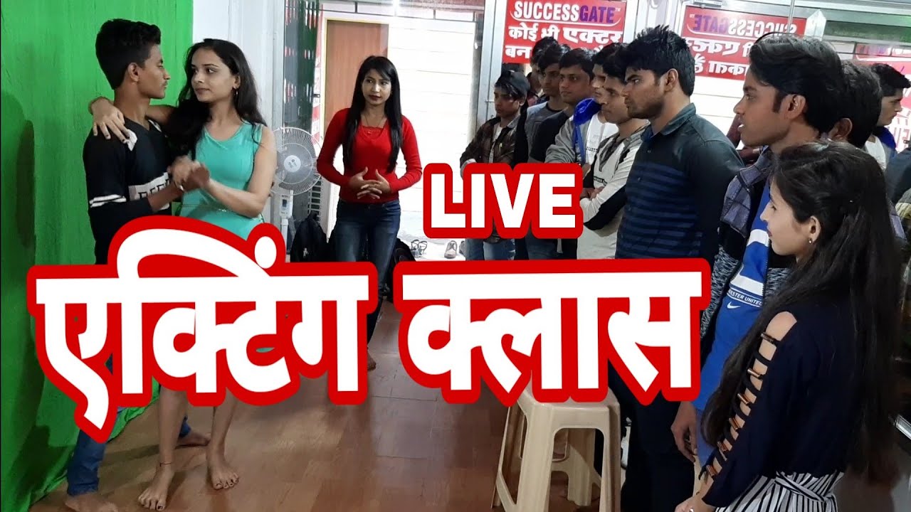 ACTING CLASS | एक्टिंग क्लास | LIVE ACTING CLASSES IN MUMBAI | SuccessGate Film Academy