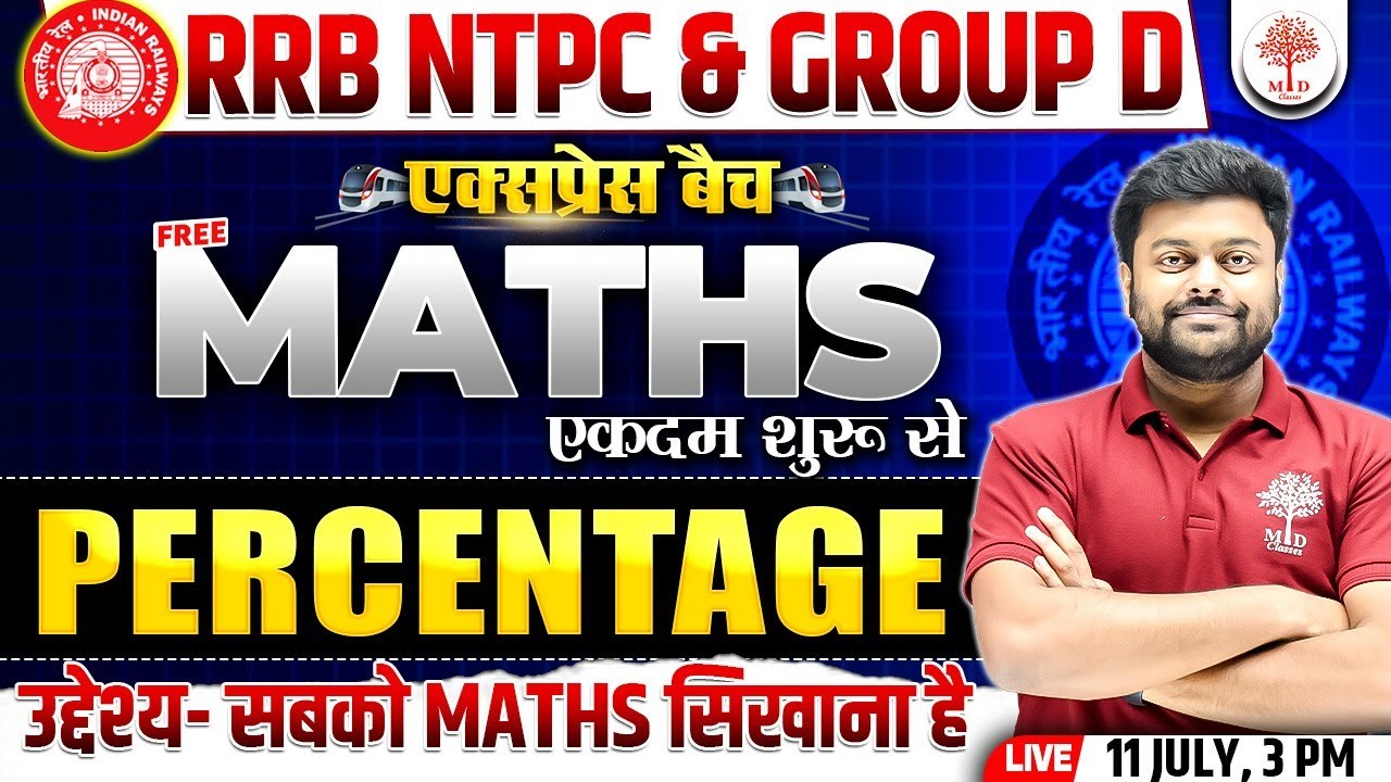 NTPC MATHS CLASSES 2024 | NTPC MATH | GROUP D MATHS 2024 | RRB NTPC GROUP D PERCENTAGE | BY SG SIR