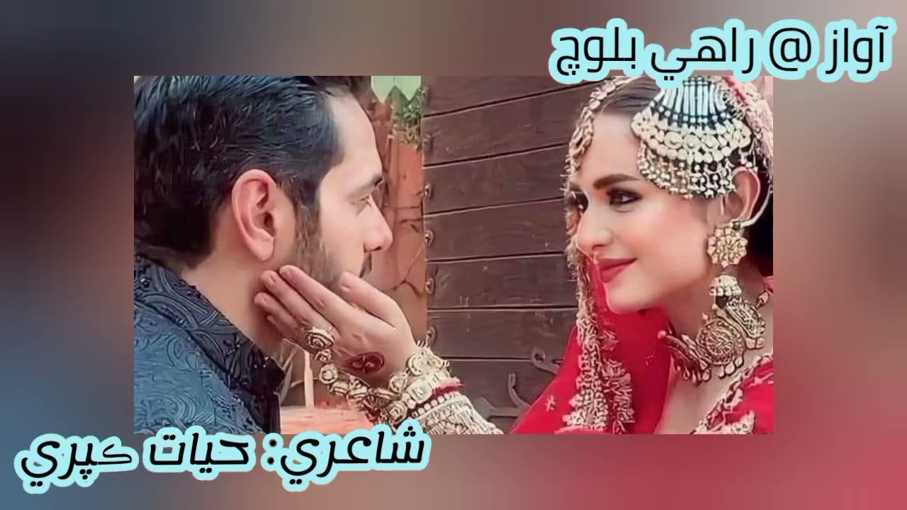#شاعري #حيات ڪپري#غزل 
