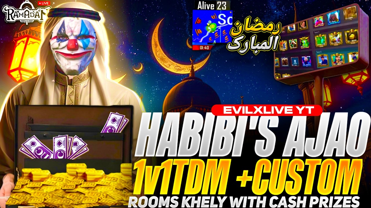 PUBG MOBILE LIVE CUSTOM ROOMS | 1v1 TDM WITH PUBLIC | WOW CUSTOM ROOMS | UC CUSTOM ROOM PAKISTAN |