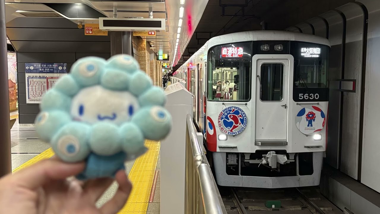 2025 10/13
