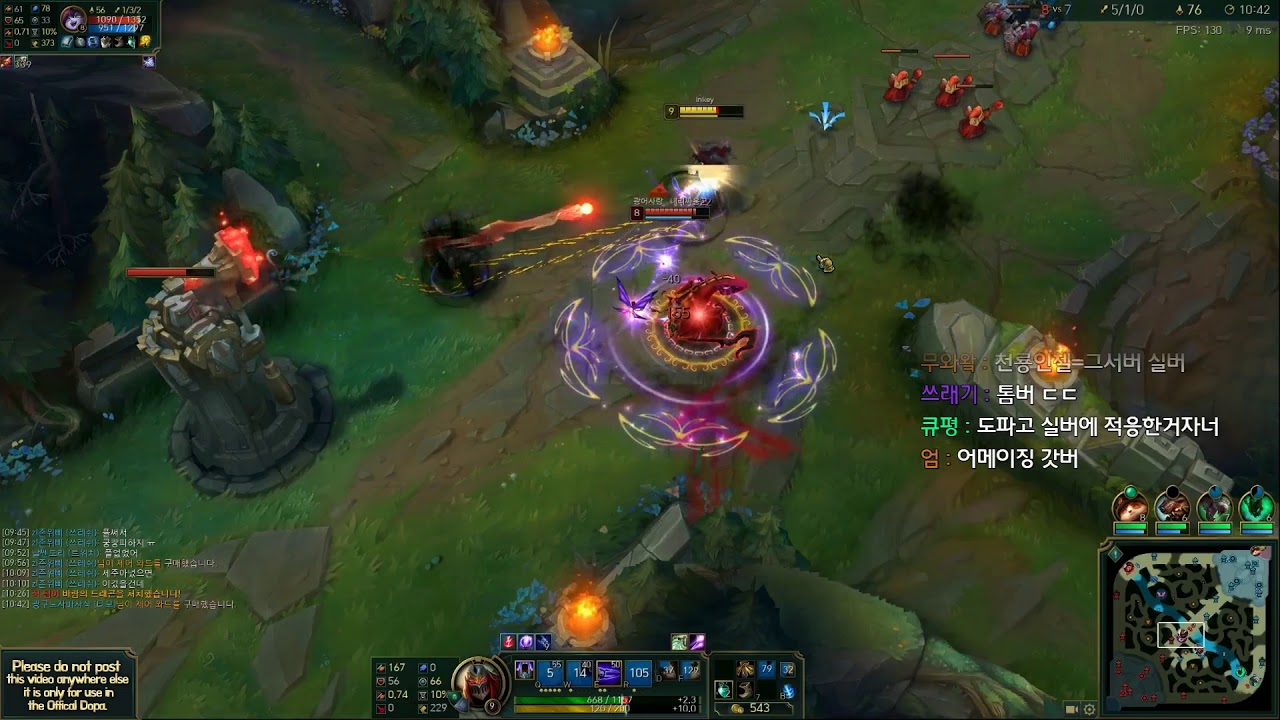 【05/29】 그림자 그자체 도파 제드 vs 룰루 ( Zed vs Lulu Dopa stream May.29)
