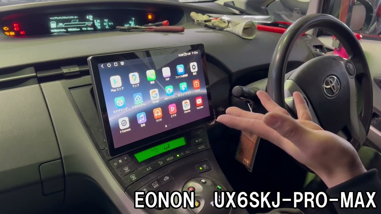 11.8インチの特大画面のAndroidナビ【EONON UX6SKJ-PRO-MAX】
