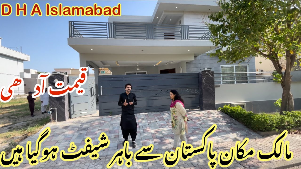 Discover YOUR Dream 1 Kanal House in DHA Islamabad at an Affordable Price | Used House For Sale!