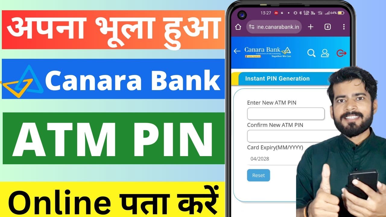 Canara Bank ATM PIN Bhul Gaye Hai To Kaise Pata Kare | How To Forgot Canara Bank ATM Pin Online |