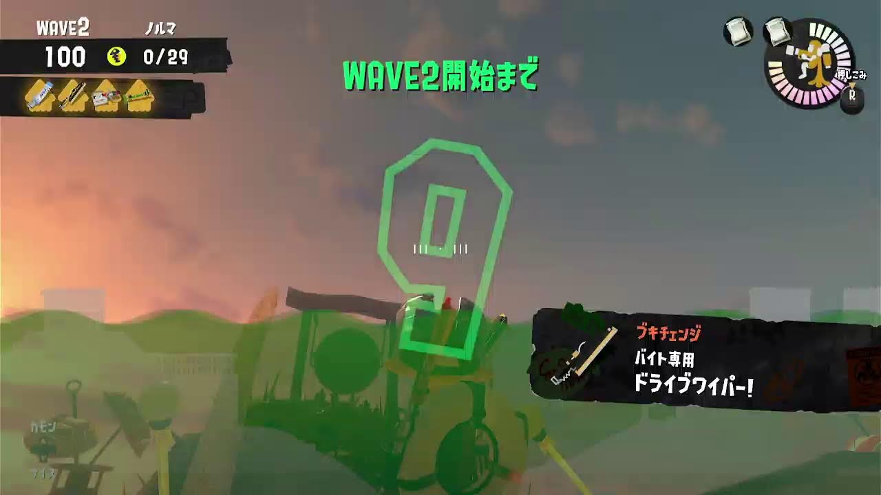 【スプラトゥーン】負けおわさもらん