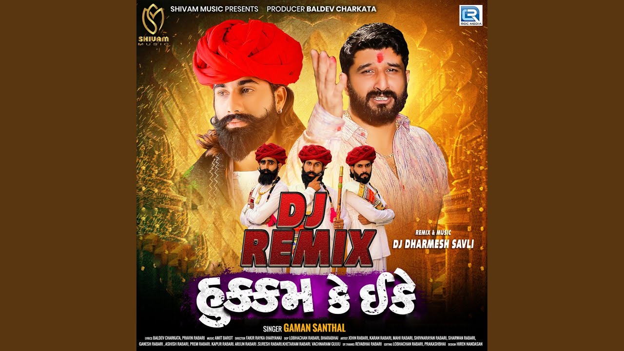 Hukkam Ke Eke Dj Remix