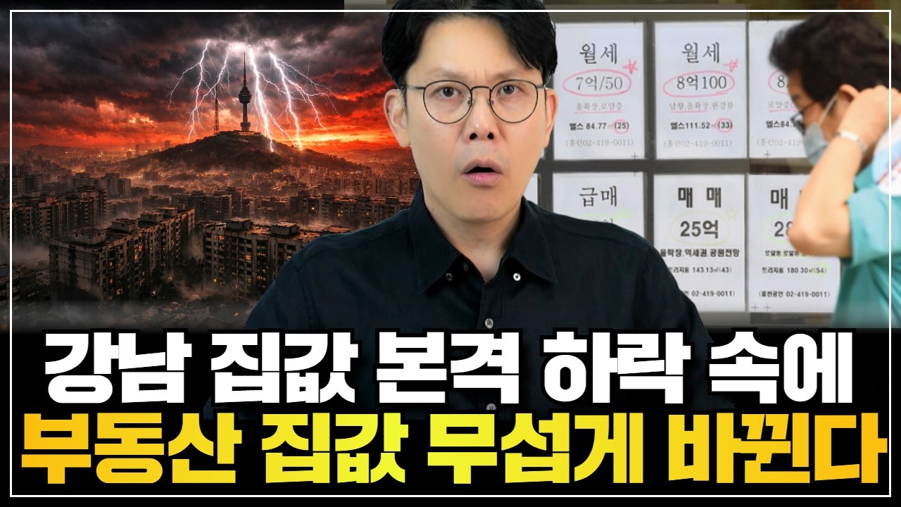 👉 생각보다 빠르게 퍼지는 이상 현상