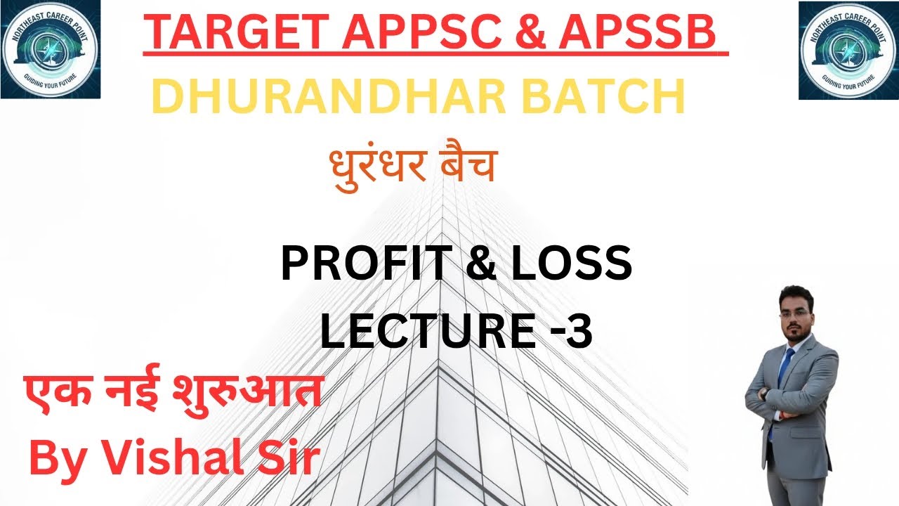 PROFIT AND LOSS LECTURE. -3