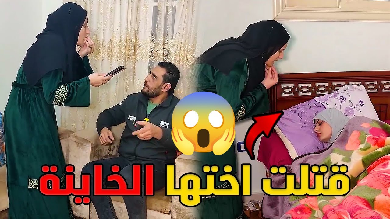 لقيت صور مش طبيعيه لأختي على تليفون جوزي ولاكن حصلت صدمه 😱 #رضوى_وليد #حكايات #مسلسلات