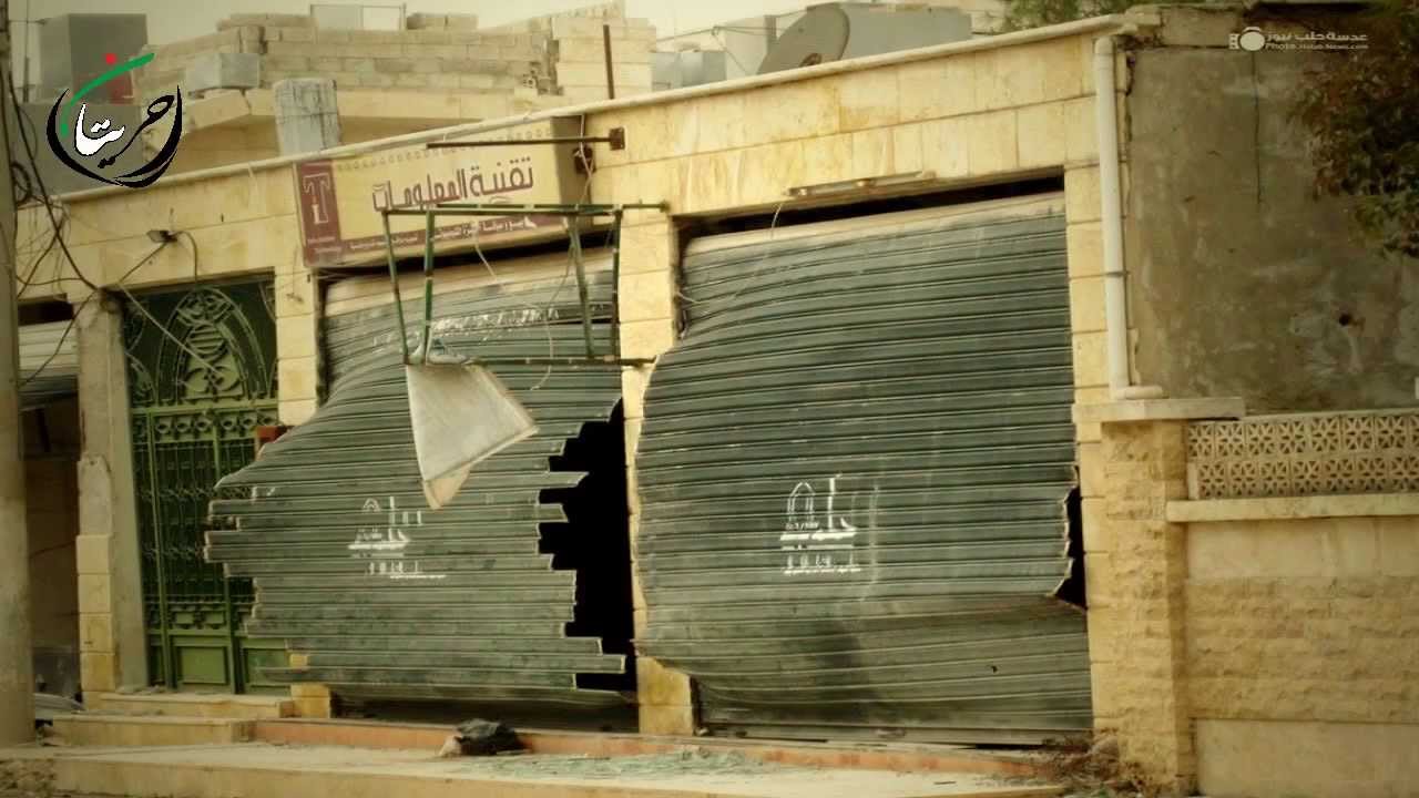 برومو عن بعض آثار الدمار في مدينة حريتان ..