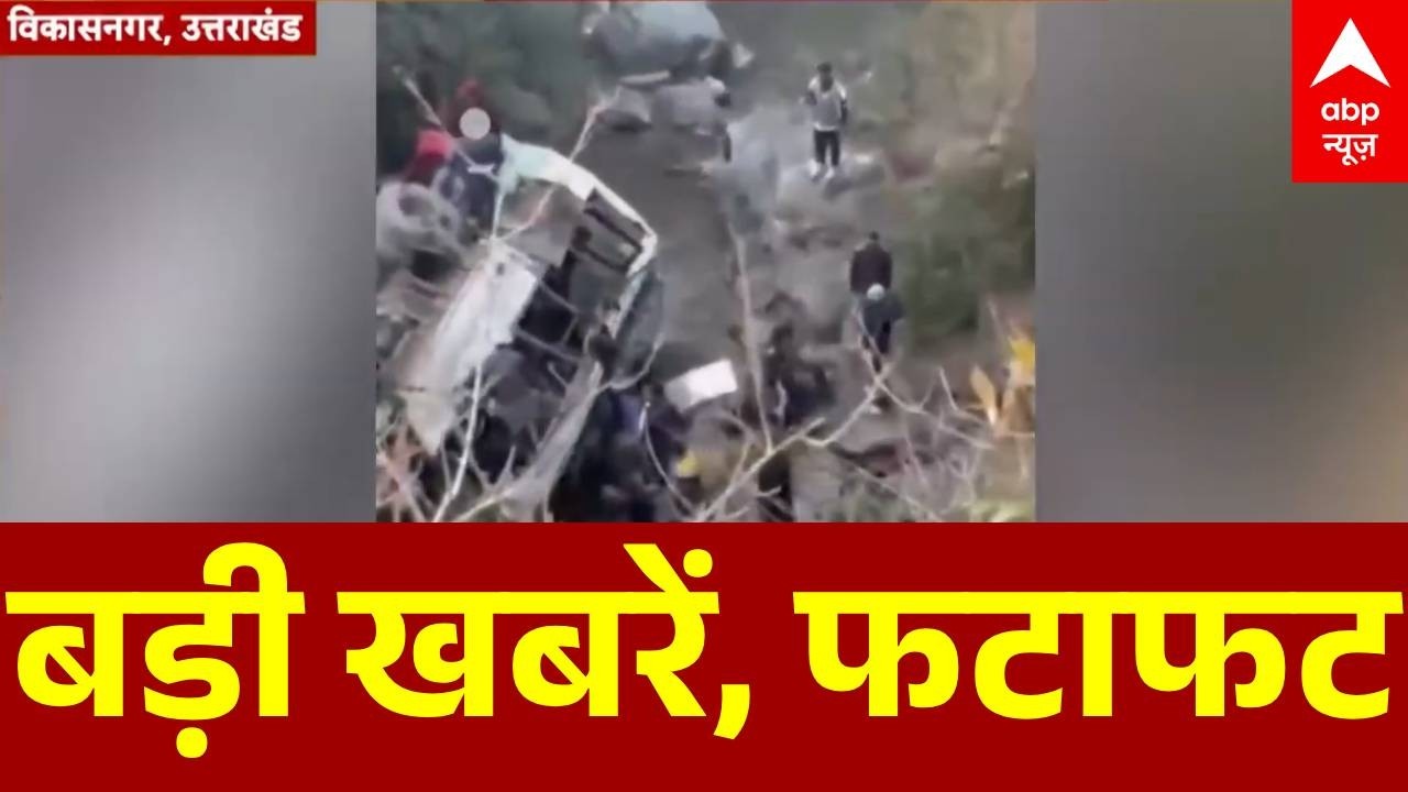 Top News: बड़ी खबरें, फटाफट | Trump Tariff | Bihar Budget 2026 | PM Modi | Delhi Crime | AIMIM