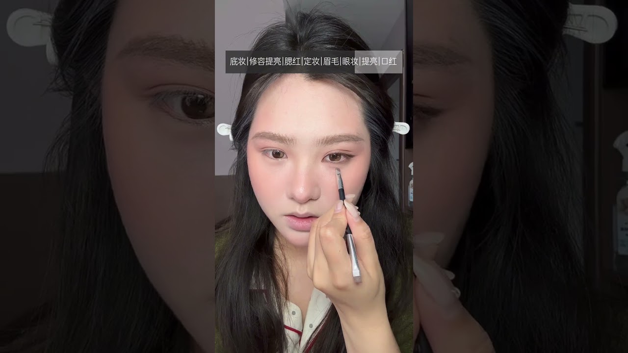 Elegant Asian Sweetheart Makeup Look: Natural Elegance Unveiled