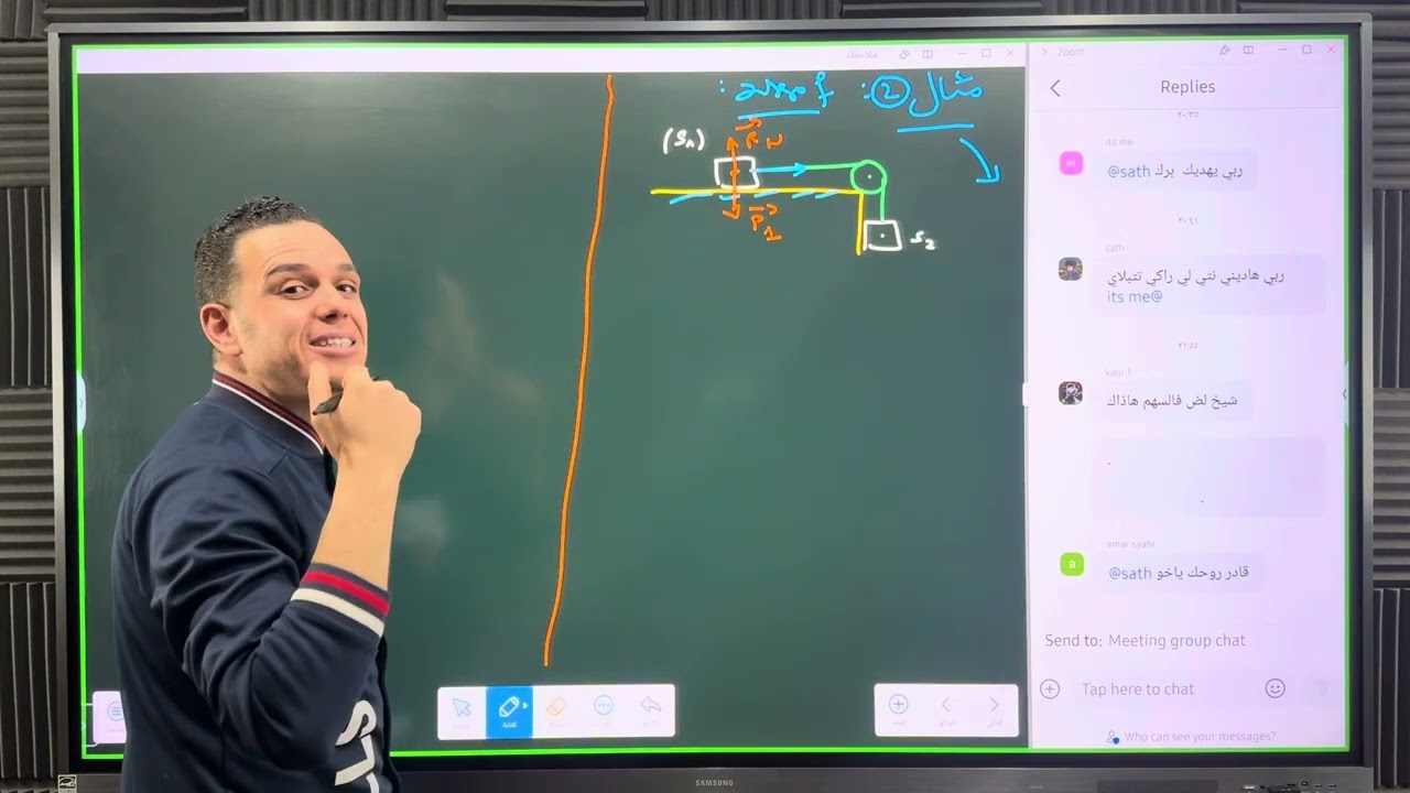 ملخص حول حركة الجمل المربوطة بخيط يمر على محز بكرة 📚بكالوريا🇩🇿