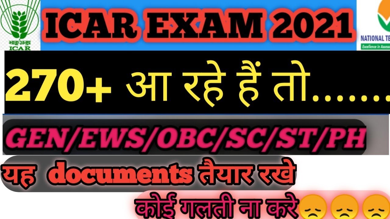 Documents For ICAR Counselling /Admission 2021 |mportant documents for icar👍👍