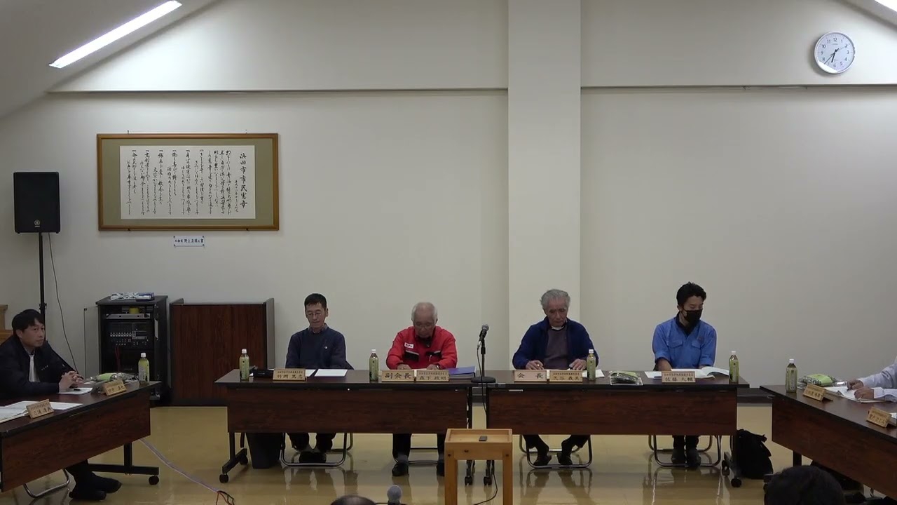 令和7年度第3回弥栄地域協議会