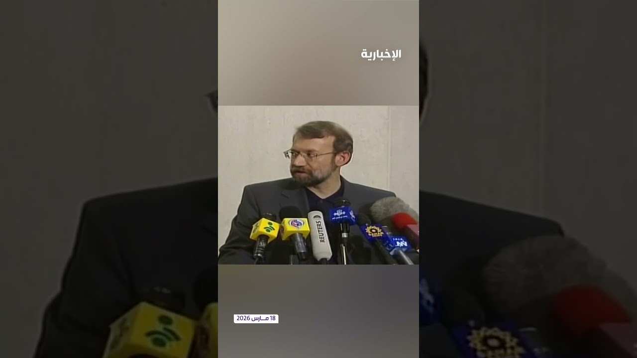 طهران تعلن مقتل علي لاريجاني