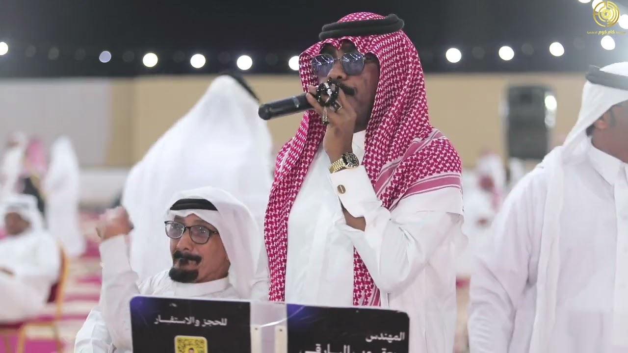 زمانك امانك - غناء حاتم اسلم | زواج الشاب بلغيث صديق الغانمي