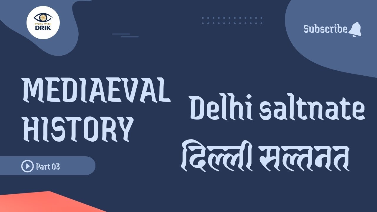 Mahmud Gauri & Delhi saltnate #medievalhistory #staticgk #gsbydrik #sscgd2026 