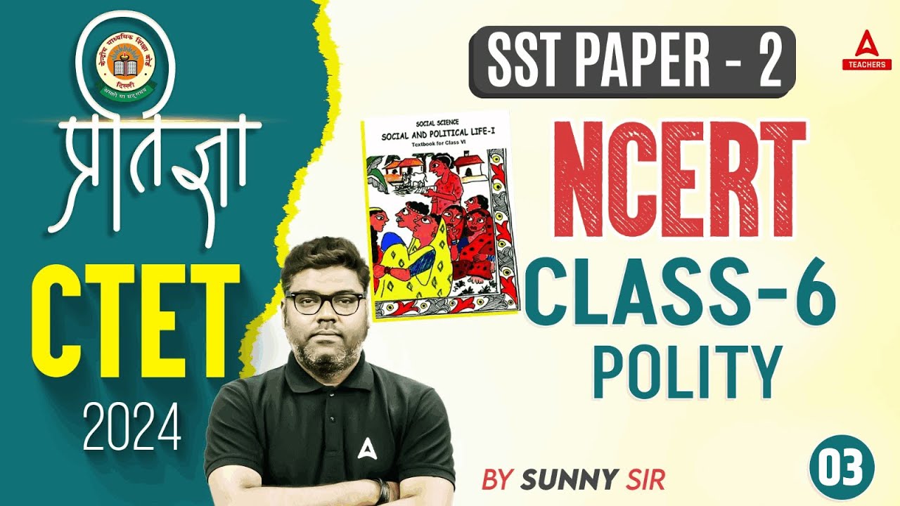 CTET SST Paper 2 | CTET SST By Sunny Sir | Polity ( Class -6 ) NCERT by Sunny Sir #3