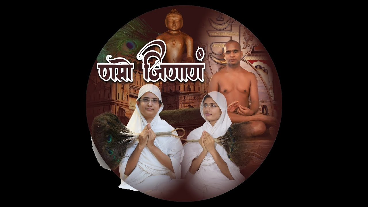 29-06-24 #धन के लिए धर्म ना छोड़े |  #आर्यिका श्री सुदृढ़मति माताजी |  see more.....👇🏻👇🏻👇🏻