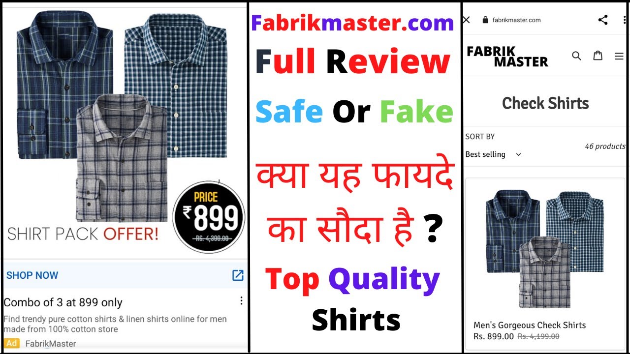 Fabrikmaster.com review in Hindi l FabrikMaster safe or not #realorfake   #guyyid
