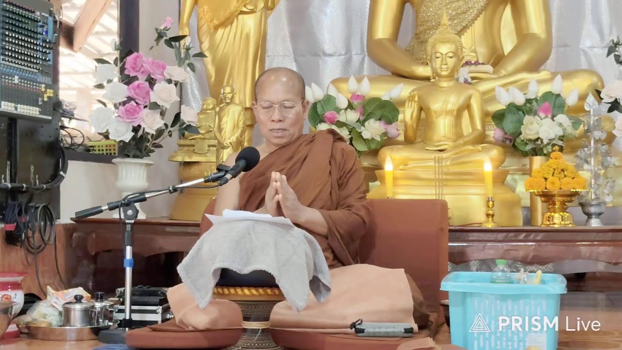 ปรารภธรรม องค์หลวงปู่น้อย ญาณวโร วัดป่าห้วยริน อ.กระนวน จ.ขอนแก่น ช่วงเช้าวันที่ 29 มกราคม 2569