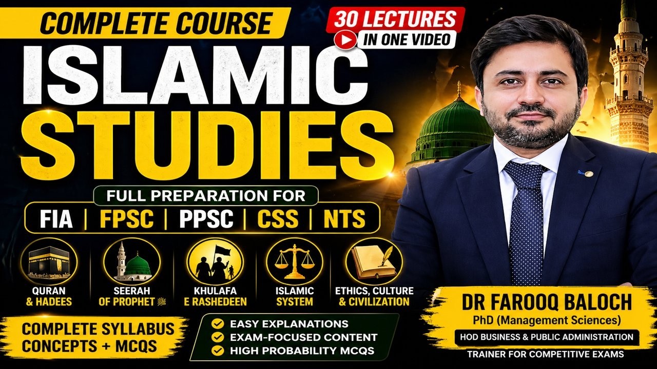 Islamic Studies Complete Course 2026 | Full Preparation for FIA, FPSC, PPSC Written Test Full Free