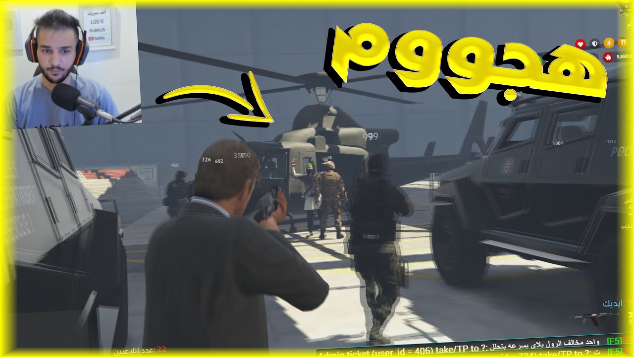 قراند الحياة الواقعية / الحاكم يرصد عصابة البلاك ماركت في الكميرات و يهجم عليهم المدينة الثانية 🔥😱