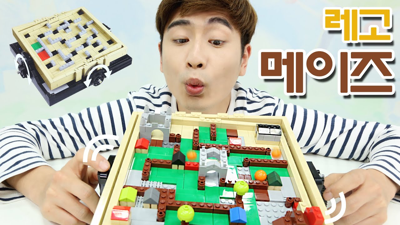 Kevin Мейс Lego блоки игрушки шарики побег Играть | CarrieAndPlay