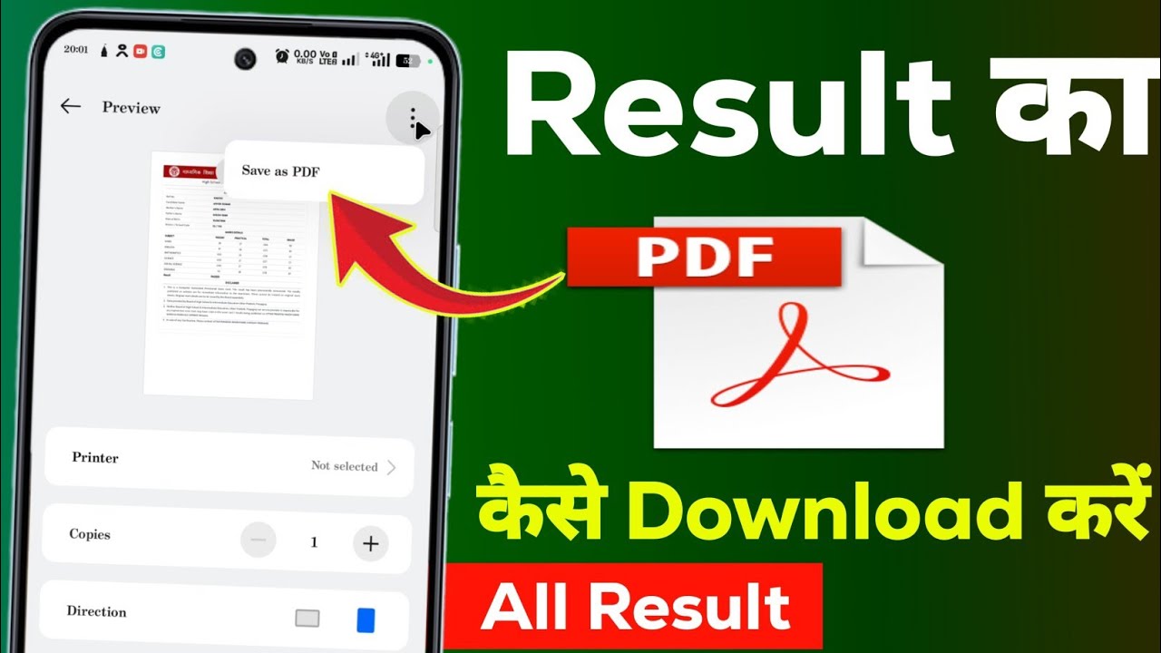 Result ka pdf kaise download karen || result ka pdf kaise banaye
