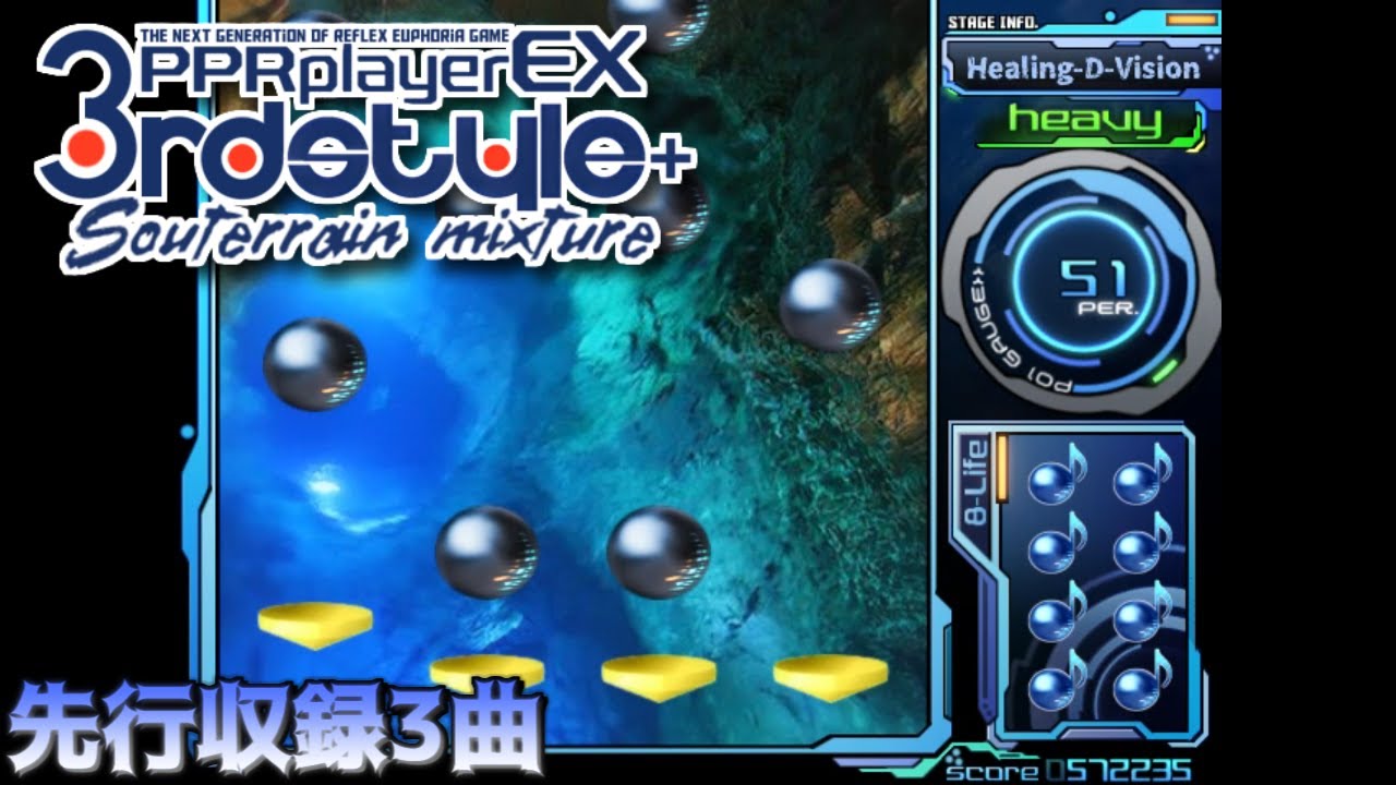 PPR 3rdSTYLE: 先行収録枠にしていた3曲のご紹介 ｜ PPRPlayer【ポピラ】