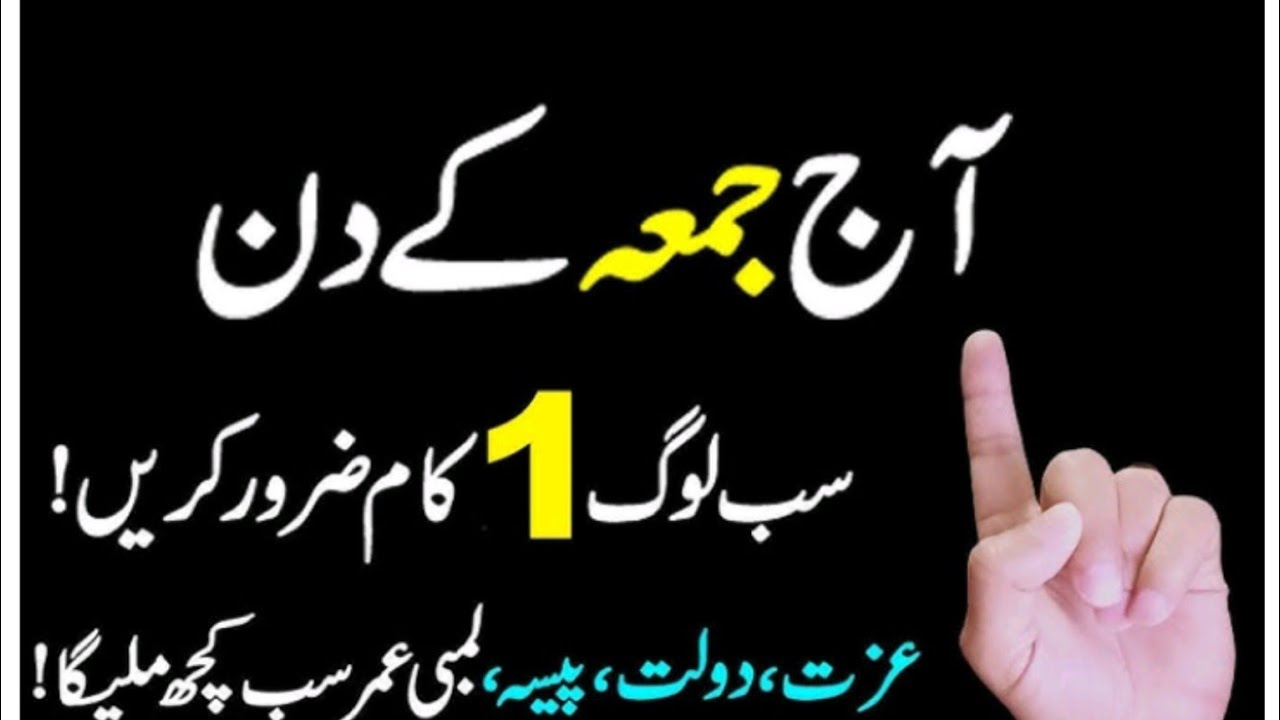 Fatima zehra vlog#jumma k din ki Ahmiyat o fazilat#lakri k choly ka khana#minivlog daily routien.