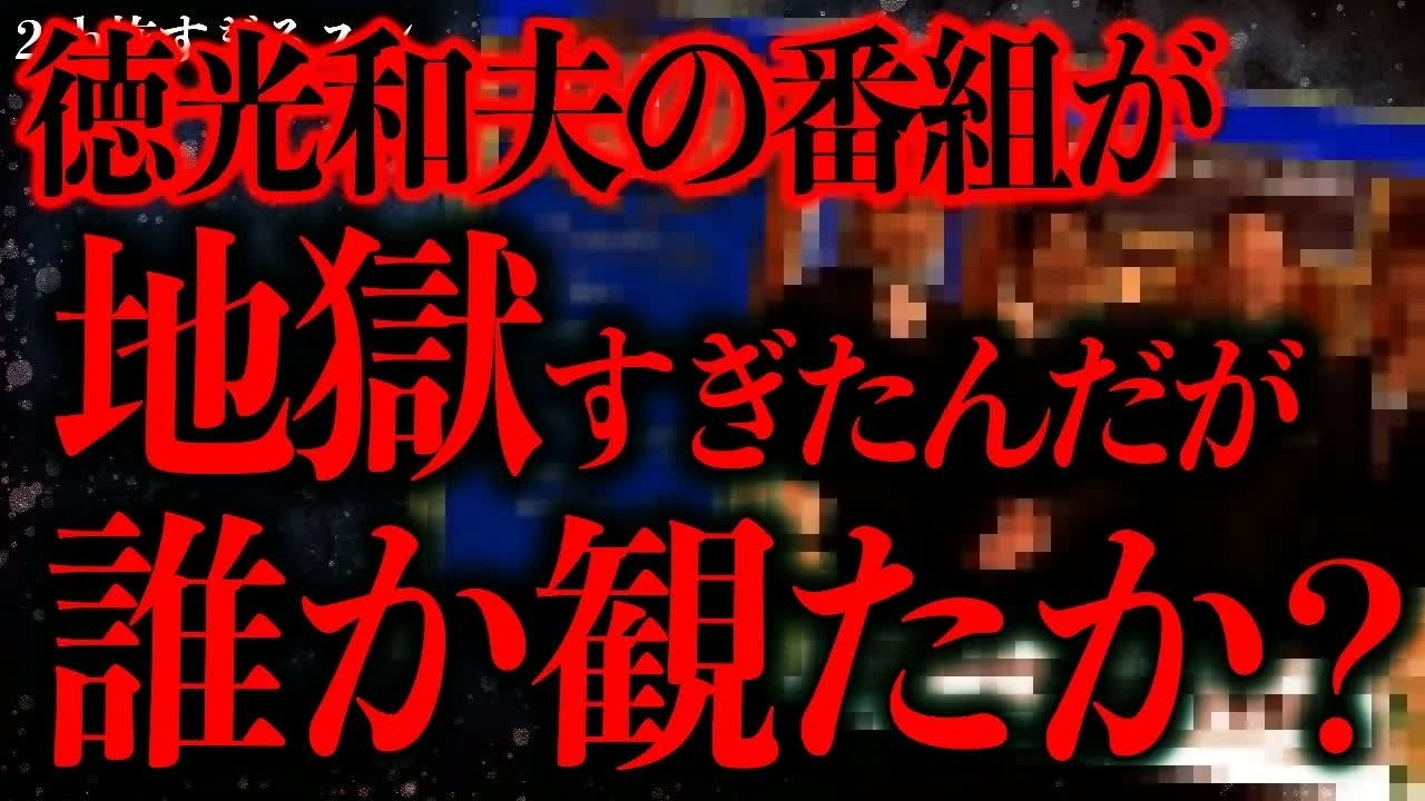 【マジで怖い話まとめ463】【2ch怖いスレ】【ゆっくり解説】