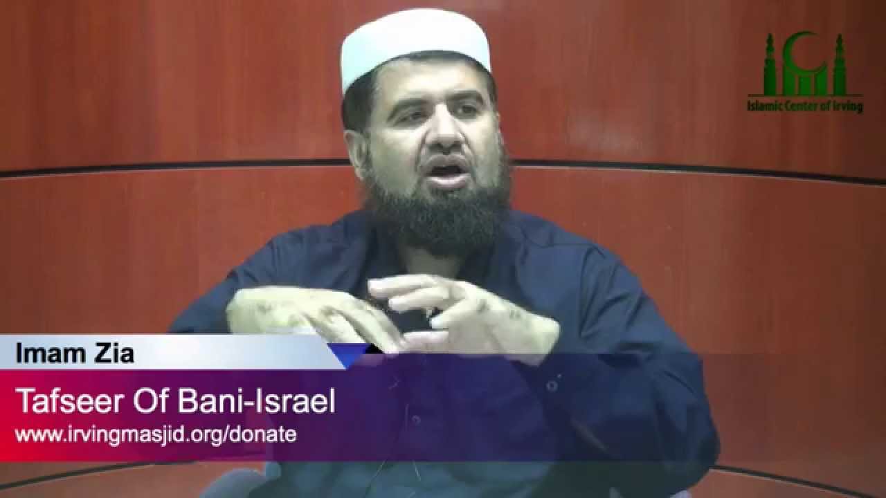 Tafseer of Surah Bani-Israel - Imam Zia - Session 1