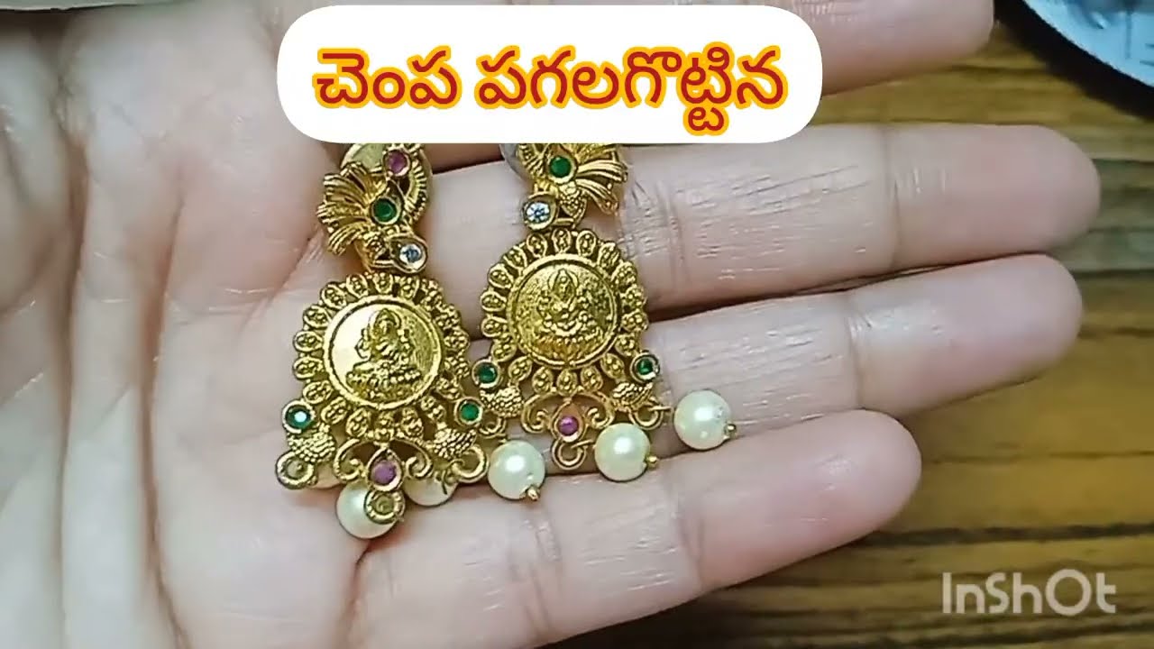 మేఘసందేశం సీరియల్ today episode #meghasandesamserialtodayepisode