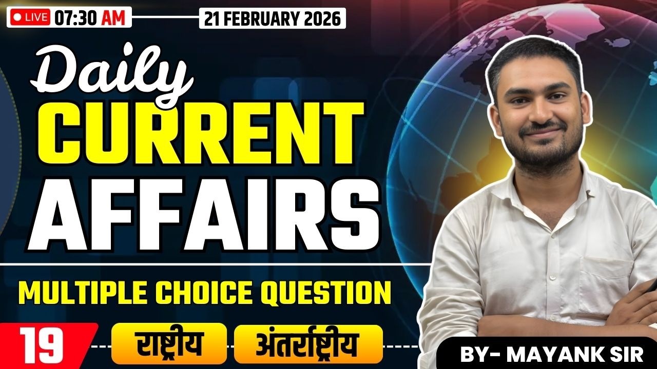 🔥Daily Current Affairs || 21 Feb 2026 || Class 19 | FOR ALL COMPETITIVE EXAMS || By Mayank Sir