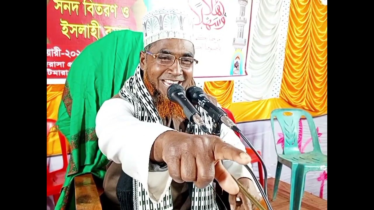মাওলানা আনোয়ারুল ইসলাম হেলালি ০১৭৩৪৬০১০১৯