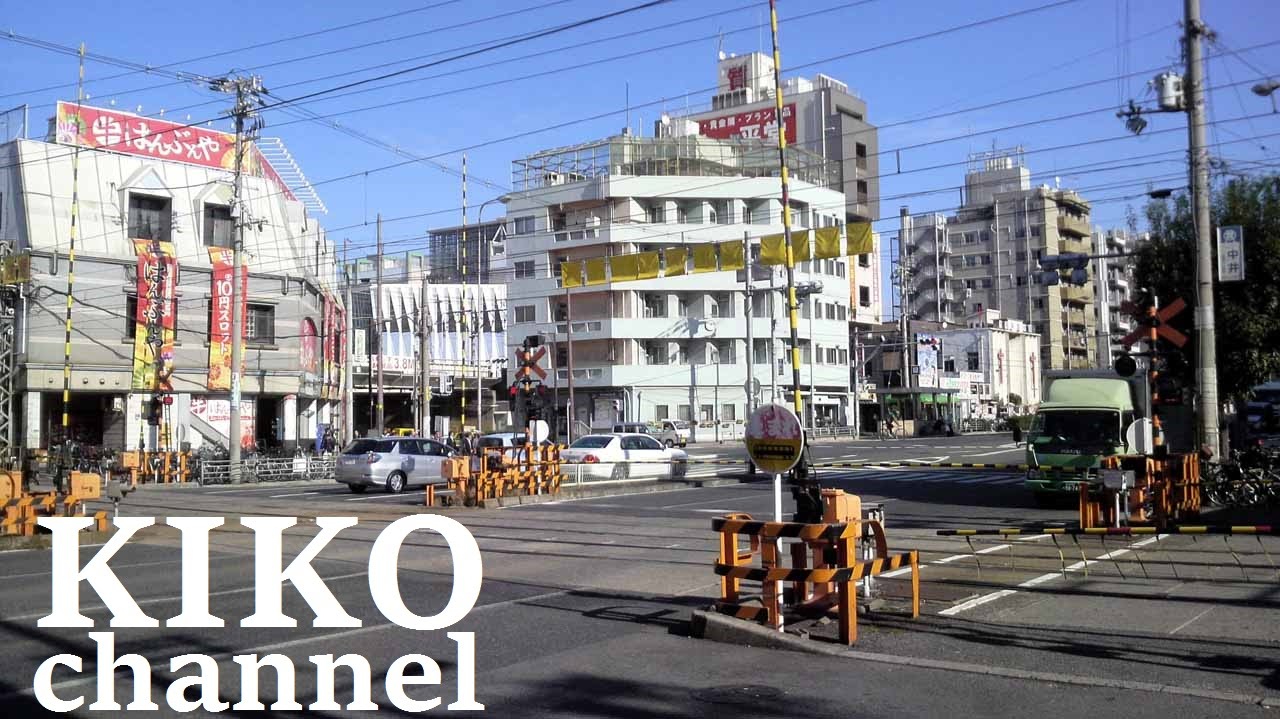 鐵路道口 日本 阪堺電車 &ldquo;南kasumicyō1&rdquo;